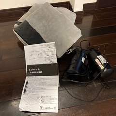 簡単すぐにエアベッド2つ！説明書など全てあり！