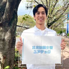 【2025年1月新規オープン】　重度訪問介護事業所で新規メンバー...