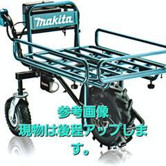 マキタ　バッテリー式運搬車　充電式　電動一輪車