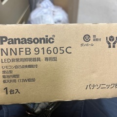 Panasonic 非常用照明器具