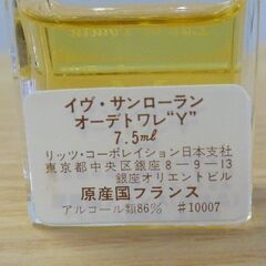 イヴ・サンローラン オーデトワレ "Y" 7.5mlの画像