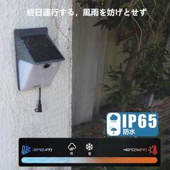 【新品】 防犯カメラ 新型 ソーラーパネルー体型 屋外カメラ/太陽光パワーの画像