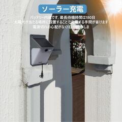 【新品】 防犯カメラ 新型 ソーラーパネルー体型 屋外カメラ/太陽光パワーの画像