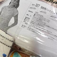 毛糸ハマナカ リトス 編み物キットセットの画像