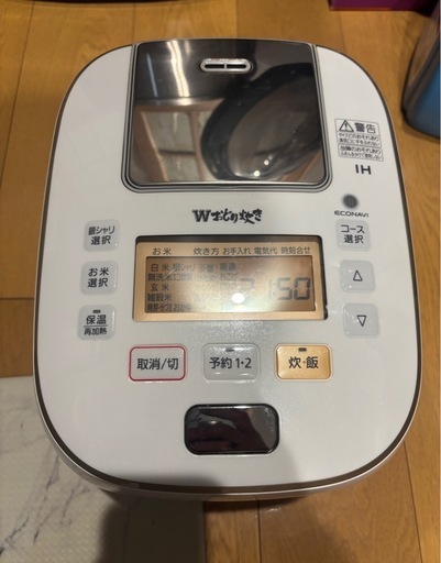 パナソニック　炊飯器　5合