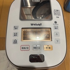 パナソニック　炊飯器　5合