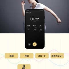 ウォーキングマシンの画像