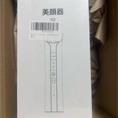 新品未使用　美顔器 機能搭載美顔器RF イオン導出 イオン導入 超音波美顔器EMSの画像