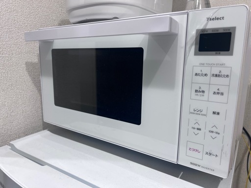 ぴかぴか！電子レンジ