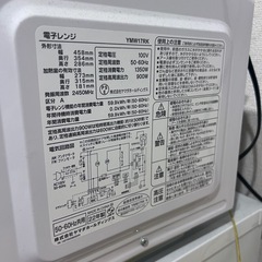 ぴかぴか！電子レンジの画像