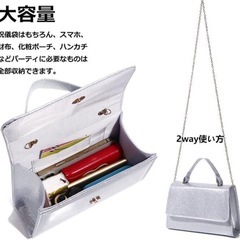 【新品】バッグ 2way クラッチ フォーマル パーティー ゴールド ラメ の画像