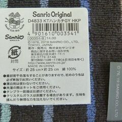 Sanrio Original D4833 KTハンカチGY HKPの画像