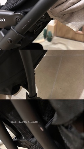 乗り換えでスペースを空けたいので破格で出しています【2024年 最新モデル】【美品】【3年保証期間付き】アプリカ　 ラクーナ クッション フリープラス　アカチャンホンポ限定品　レインカバー、フットマフ付き