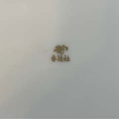 香蘭社　新品　KORANSHA 小皿５枚　
18センチの画像