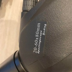 望遠鏡　三脚付きの画像