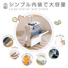 スーツケース キャリーケース Sサイズ 1回使用の画像