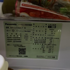 パナソニック冷蔵庫の画像