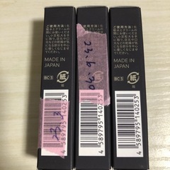 N organic リンクルパックエッセンスの画像