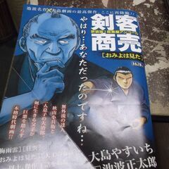 マスタリングIPsec 第2版 (買い適書店 値引可能) 横浜のその他の