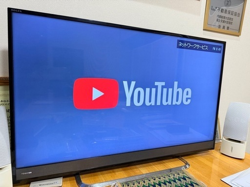 TOSHIBA REGZA 40M500X 40インチYouTubeAmazon