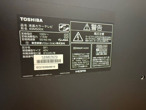 TOSHIBA REGZA 40M500X 40インチYouTubeAmazon
