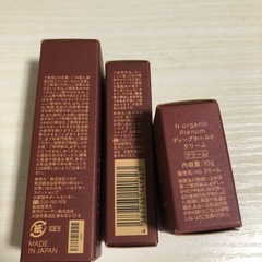 N organic Plenium トライアルセットの画像