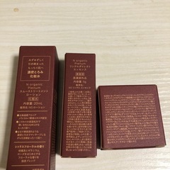 N organic Plenium トライアルセットの画像