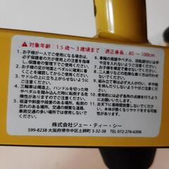 ストライダー、バランスバイク(1.5～3歳)の画像