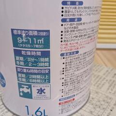 水性塗料　ペンキ　アサヒペンの画像