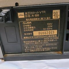 ◆ 東芝VHS用ビデオデッキ　アリーナ A-B8 1998年製の画像