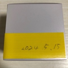 2個セット N organic Bright の画像
