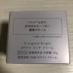 2個セット N organic Bright の画像