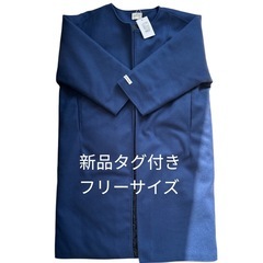 ロングコート フリーサイズ