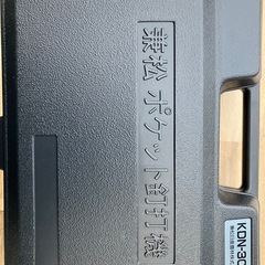 兼松(マキタ)AKN10釘抜き機の画像