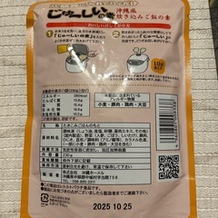 沖縄食品、洗剤等の画像