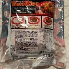 沖縄食品、洗剤等の画像