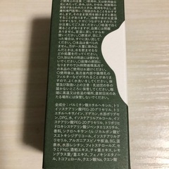 N organic バスミルクの画像