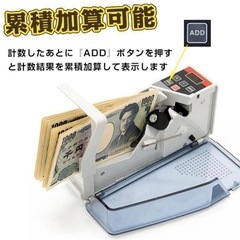 新品★未使用品★マネーカウンターの画像