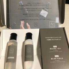N organic シャンプー コンディショナー
