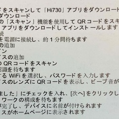 【074】新品3台 1080p フルHD 355 度 屋内スマート Wi-Fi セキュリティカメラの画像