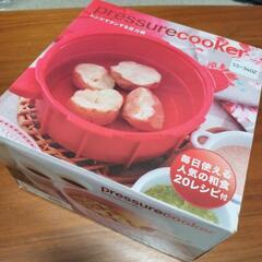 大幅値下げ【MEYER】電子レンジ圧力鍋（ほぼ未使用）＆３合炊飯ジャーの画像