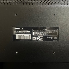 動作品　I-ODATE 24インチパソコンモニターの画像