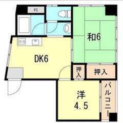 板宿2DK 55000円（〜3月末）神戸市須磨区 賃貸リフォーム...
