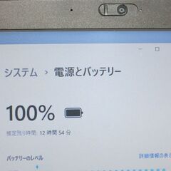 【core i7-8550U・バッテリー表示12h】Lenovo ThinkPad X280【windows11・オフィスソフト付】の画像