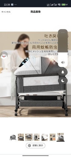 美品ベビーベッド