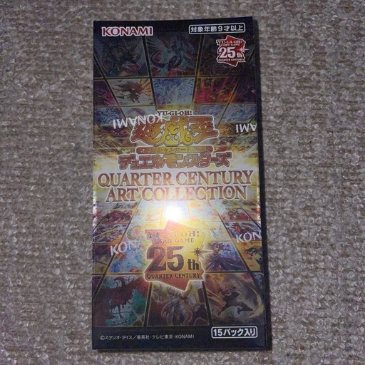 遊戯王カード　直接取り引きなら6500円