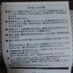 ニトリ  バランスボリュームマットレス の画像