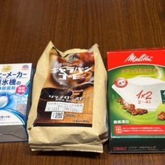 【セット】コーヒーメーカーの画像