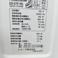 【土日商談中】ドラム式洗濯機19年の画像