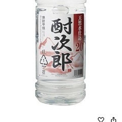 2本セット